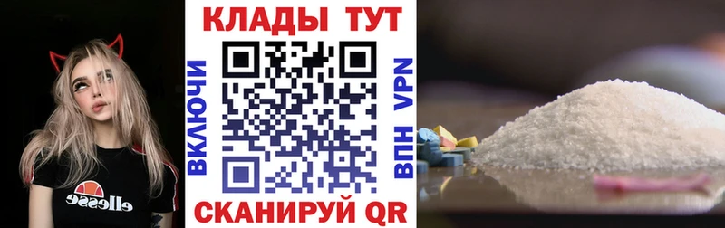 Купить АМФ  ГЕРОИН  МЕФ  Кокаин  Конопля  А ПВП  Волосово