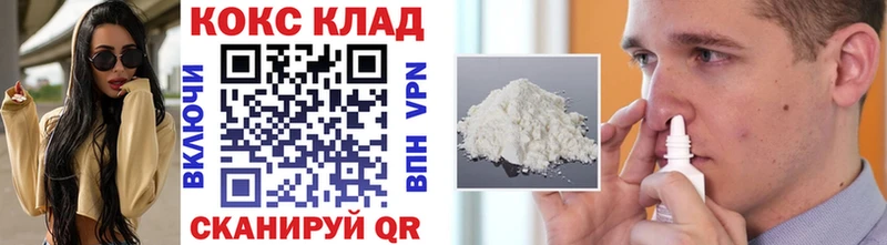 Купить где  Волосово  Cocaine Перу 