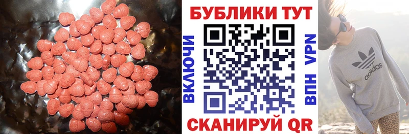 Экстази mix  Купить закладки  Волосово 
