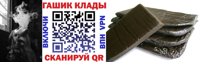 ГАШИШ Изолятор  Купить где  Волосово 