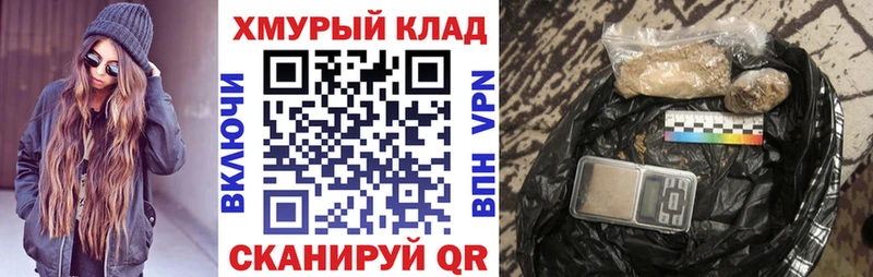 ГЕРОИН гречка  Купить закладки  Волосово 