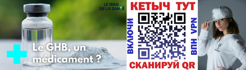 Купить где  Волосово  КЕТАМИН VHQ 