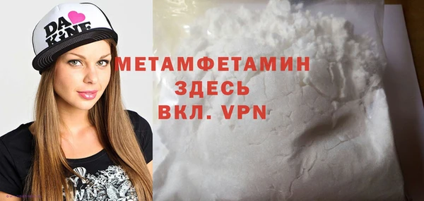 гидра Верхний Тагил
