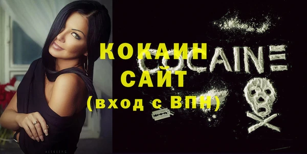 соль курить ск Нягань