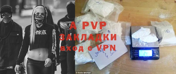 каннабис Верея