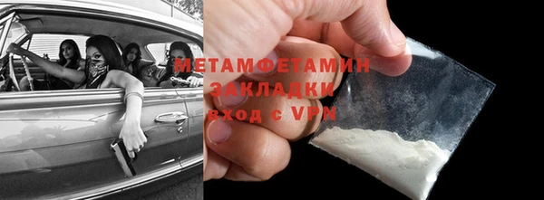 гидра Верхний Тагил