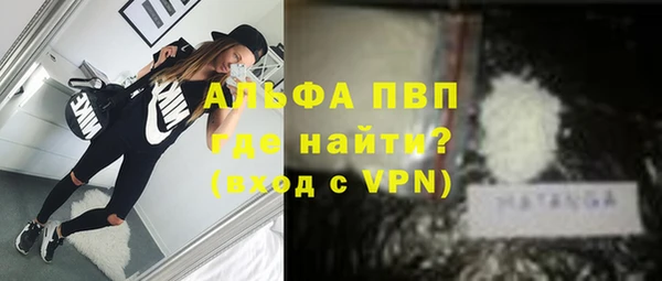 каннабис Верея