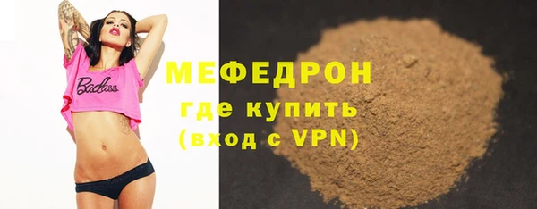 mix Верхнеуральск