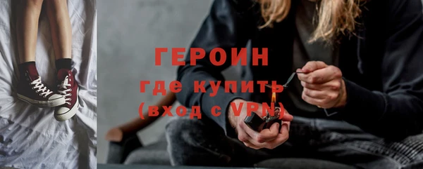 гидра Верхний Тагил