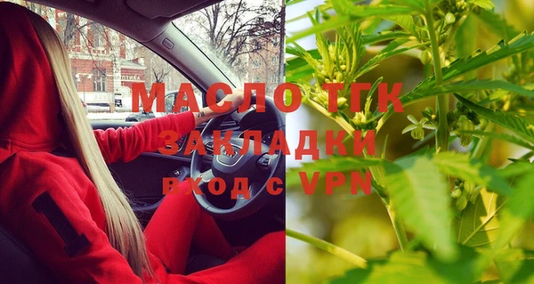 каннабис Верея