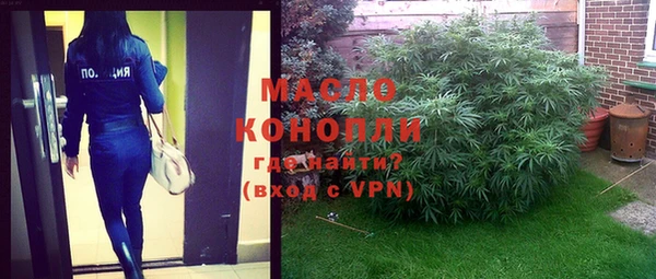 каннабис Верея