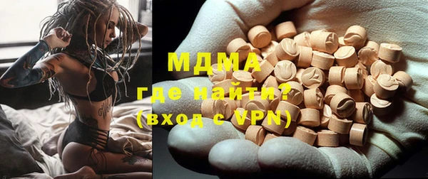 гидра Верхний Тагил