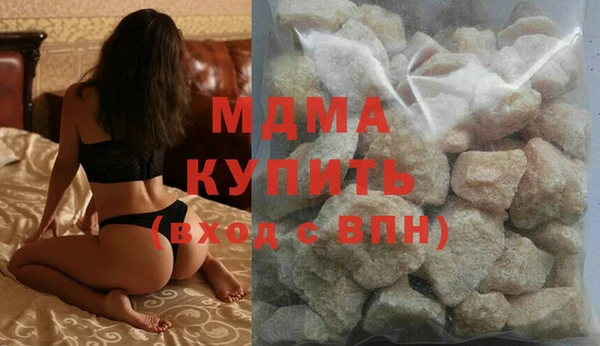 мефедрон мука Няндома