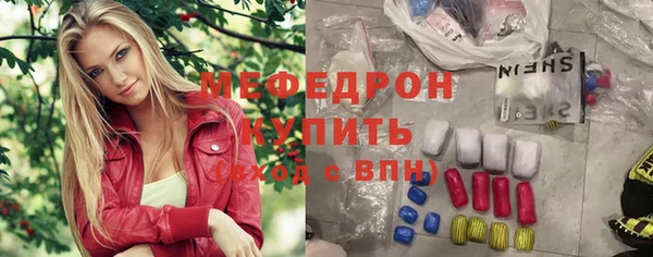 mix Верхнеуральск