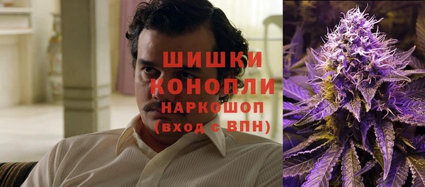 каннабис Верея