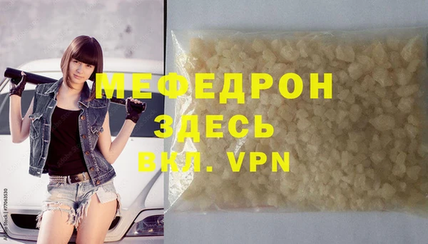 гидра Верхний Тагил
