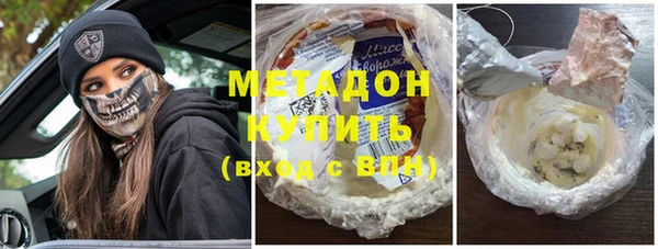 гидра Верхний Тагил