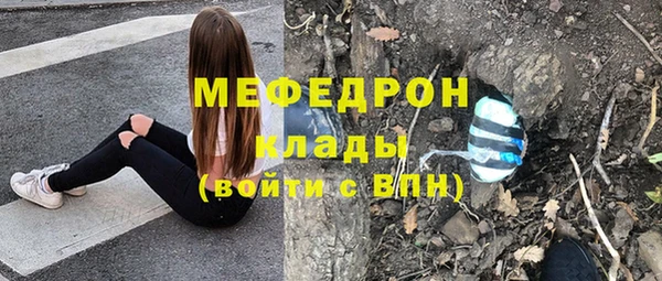 mix Верхнеуральск