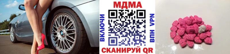 Купить закладки  Волосово  МДМА молли 