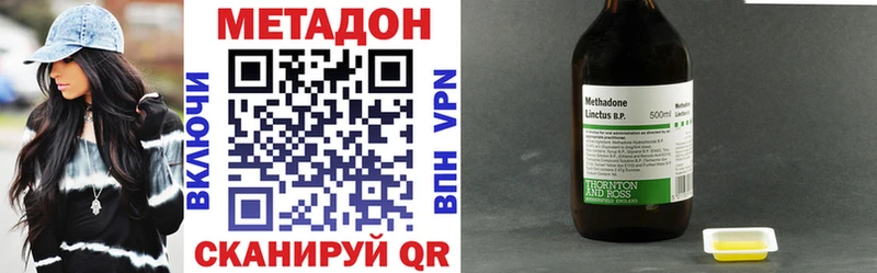 Купить закладки  Волосово  МЕТАДОН белоснежный 