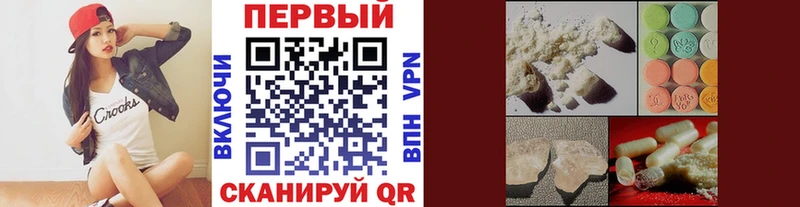 Купить где  Волосово  Первитин витя 