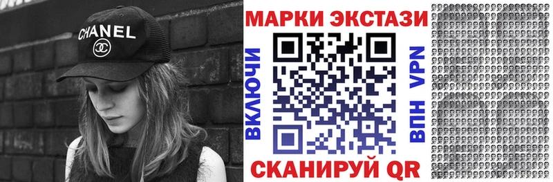 Наркотические марки 1,5мг  Купить  Волосово 