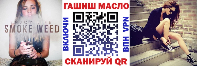 Купить закладки Волосово Дистиллят ТГК вейп с тгк